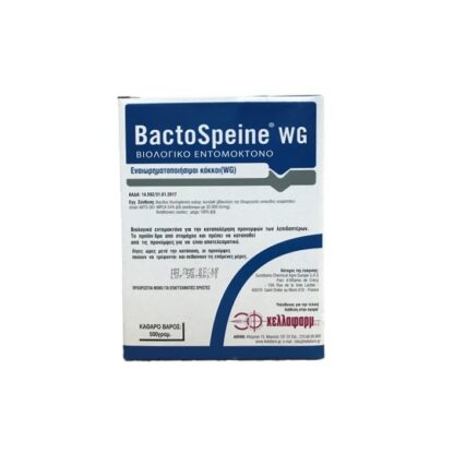 BACTOSPEINE WG 0.5Kg (ΒΙΟ)