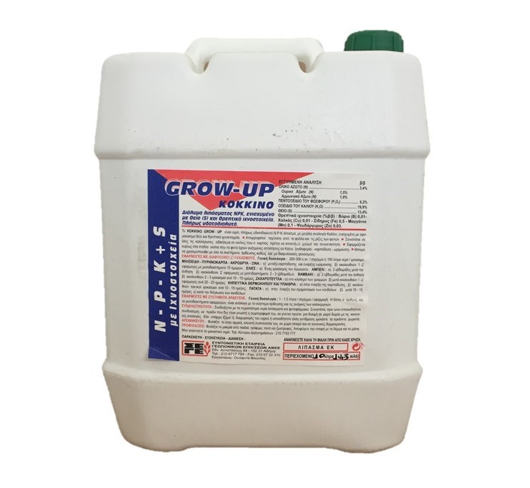 GROW UP 10LT
