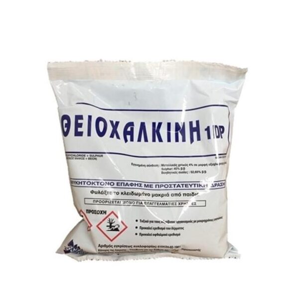 Θειοχαλκίνη 1 DP 1KG (BIO)
