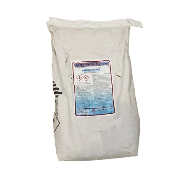 Κουπραχλώρ 50 WP 20KG (BIO)