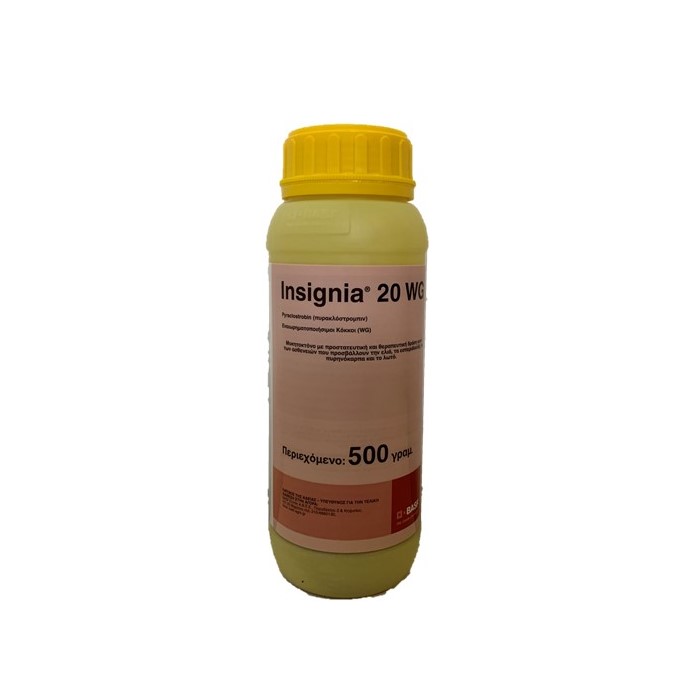 Insignia® 20 WG 0,5Kg (Pyraclostrobin)