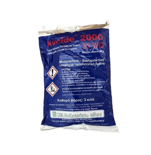 KOCIDE 2000 35 WG 3Kg