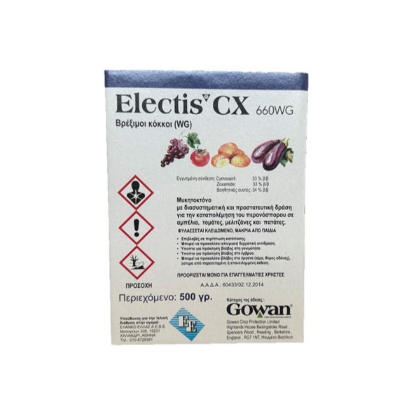 ELECTIS CX 660WG 500GR