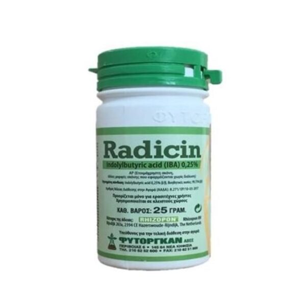 Radicin Ορμόνη Ριζοβολιάς  25gr