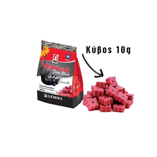 Vebirat Block 200gr τρωκτικοκτόνο