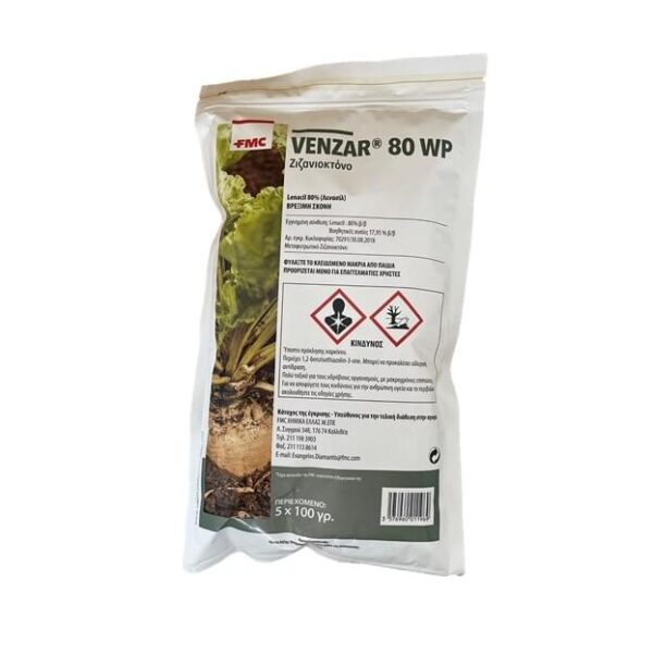 VENZAR 80 WP (5τεμ Χ 100γρ) FMC